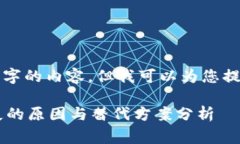 抱歉，我无法提供需要4