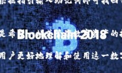 baioti比特派钱包官方网站