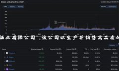 特派是中国的一种综合性