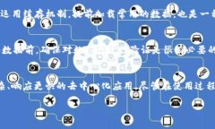 jiaoti深度解析ETH Web3事件处