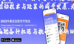 biao ti/biao ti香港Web3协会及