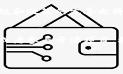 探索Web3行业黑话：让复杂