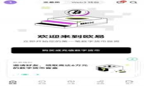 ### 什么是Web3域名？全面解析Web3域名的意义与应用