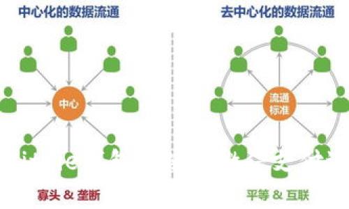 如何在Bitpie钱包中使用微信支付进行交易