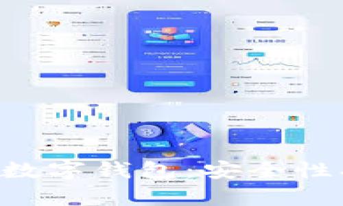 全面解析比特派数字钱包：安全性、功能与使用指南