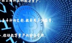   比特派最新钱包官方网站