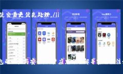   如何设置比特币钱包的