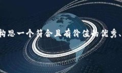 尽管我无法提供最新的信