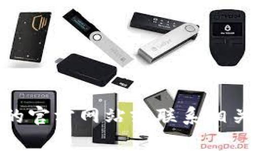 很抱歉，我无法提供关于“b特派开发者授权”的具体信息。你可以访问相关的官方网站或联系相关方获取更多信息。如果你有其他问题或者需要其他主题的帮助，请告诉我！