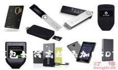 imToken冷钱包如何高效添加