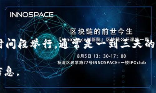 香港Web3峰会的具体结束日期可能每年都有所不同。一般来说，Web3峰会会在某个具体的时间段举行，通常是一到三天的会议。为了获取最新的信息，请访问峰会的官方网站或相关社交媒体平台，以确认确切的时间。

如果您对香港Web3峰会的日程、议题、演讲者等有更深入的兴趣，我可以为您提供更多相关信息。