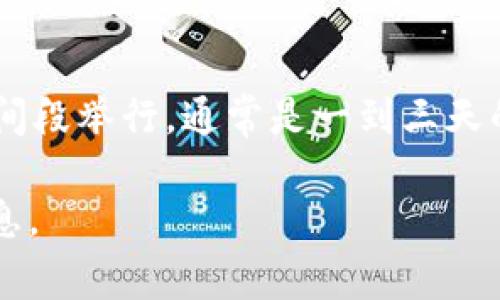 香港Web3峰会的具体结束日期可能每年都有所不同。一般来说，Web3峰会会在某个具体的时间段举行，通常是一到三天的会议。为了获取最新的信息，请访问峰会的官方网站或相关社交媒体平台，以确认确切的时间。

如果您对香港Web3峰会的日程、议题、演讲者等有更深入的兴趣，我可以为您提供更多相关信息。