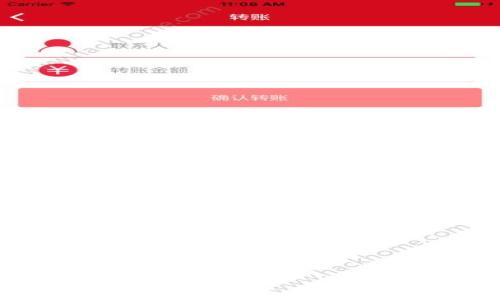 
比特派转账需要多久？全面解析比特币转账时间及影响因素