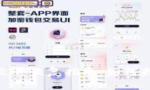 比特币钱包DAT文件恢复指南：如何找回丢失的比特币
