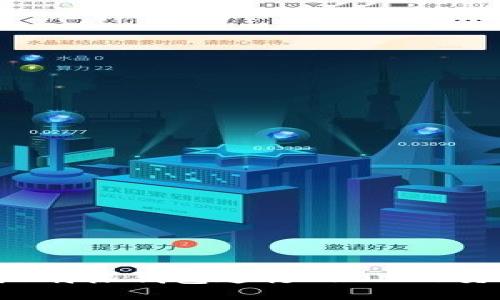 如何使用B特派钱包进行CRONOS交易与管理