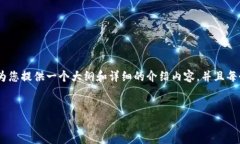 提示: 由于平台限制，我无