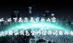 当然可以。以下是您要求