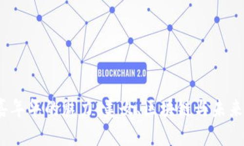 探索Web3嘉年华的魅力：美女、区块链与未来科技的交融