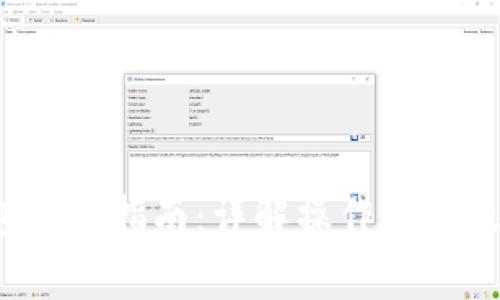 b特派钱包收款指南：详解操作流程及注意事项