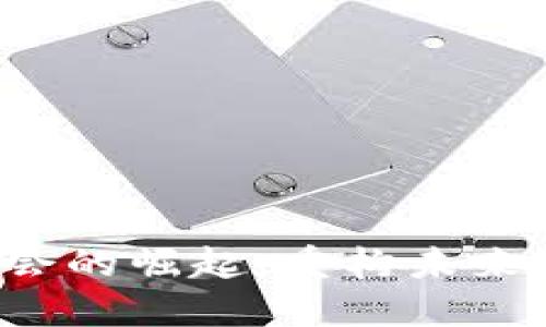 探索Web3行业协会的崛起：重构未来互联网的组织角色