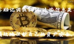   Bitpie未连接上服务器的解