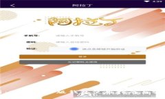 完整解析：BitP安卓版钱包