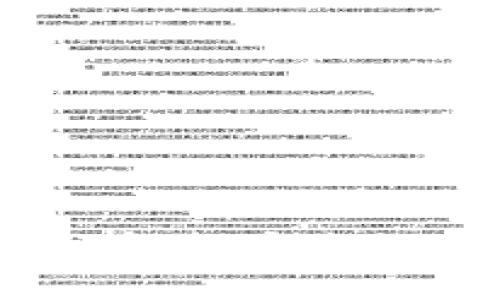 比特派登录教程：轻松安全访问您的数字资产