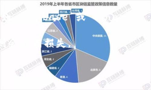 比特币钱包的名称通常由多种不同的供应商和开发者创建，可以包括各种形态，如软件钱包、硬件钱包和在线钱包等。但是，如果您指的是某个特定的比特币钱包叫做“is”，那可能是我不能确认的某个新钱包的名称。

通常，在比特币和其他加密货币的世界里，钱包可以是以下几种类型：

1. **软件钱包**：这类钱包通常是一个应用程序，可以在移动设备或电脑上使用。有的甚至是浏览器扩展。例如，Electrum、Exodus 等。
  
2. **硬件钱包**：这样的钱包是物理设备，专门用于存储加密货币，例如 Ledger Nano S 或 Trezor。
  
3. **在线钱包**：这些是基于网络的钱包，可以通过浏览器访问，通常由第三方服务提供，例如 Coinbase 或 Binance。

4. **纸钱包**：将比特币地址和私钥打印在纸上，这种方式的安全性较高，但如果纸张丢失则会造成损失。

如果您想知道关于比特币钱包的具体信息或特定功能，请补充说明。