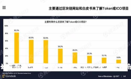 如何创建一个安全的比特币钱包：全方位指南