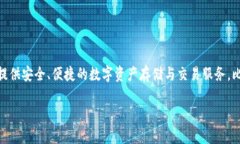 比特派（Bitpie）是一个推