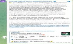 比特派暂时不能销售的原