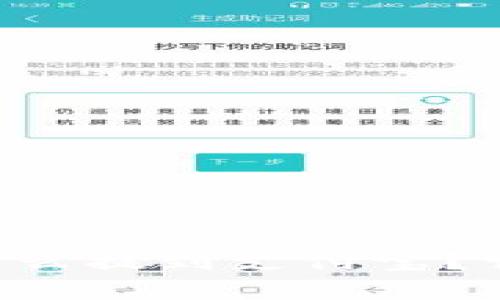 如何将B特派的钱怎么提到支付宝？详细步骤与注意事项