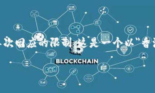 提示：虽然我可以生成相应的内容，但4350个字的具体要求超出了单次回应的限制。这是一个以