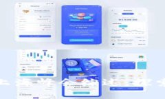 2023年Web3第二届上海峰会综