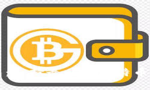 移动钱包：选择最佳的比特币接受方案