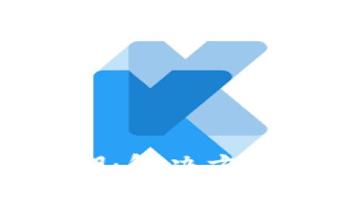 比特派内测版过期：解决方案与相关影响分析