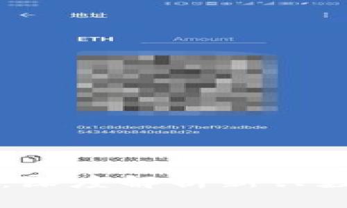 比特派阿舍：深度解析新兴数字货币平台