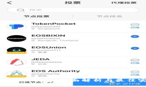 USDT ERC20钱包：全面解析与最佳实践指南