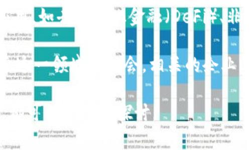 Web3是一个与去中心化网络、区块链技术和用户自主权等概念相关的术语，代表了互联网发展的下一个阶段。根据Web3的理念，用户在这个新网络中将享有更高的控制权和隐私，数据不会被集中的中介机构所掌握，而是由用户自己管理。

在中文在线的语境中，Web3的概念也逐渐被接受和讨论。许多中文在线平台、论坛和社群开始关注Web3的各种应用，如去中心化金融（DeFi）、非同质化代币（NFT）、去中心化应用（DApps）等。这些概念在中文的技术社区、区块链相关的讨论中表现得尤为活跃。

虽然在中国的主流文化和政策环境中，Web3的展开可能会受到一些限制，但许多技术爱好者和创业者依然在探索这一领域的机会。相关的企业与技术项目开始出现，从而推动了整个生态系统的发展。

如果你对Web3有更多的兴趣，诸如去中心化社交网络、加密货币 Wallet 及其与现有互联网应用的结合等话题，都可以进一步探讨。