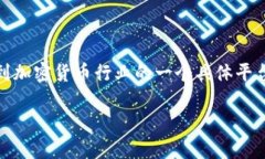 在讨论“bitp是正规网站吗