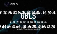   下载b特派最新钱包安全