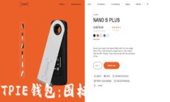 如何使用BITPIE钱包：图标