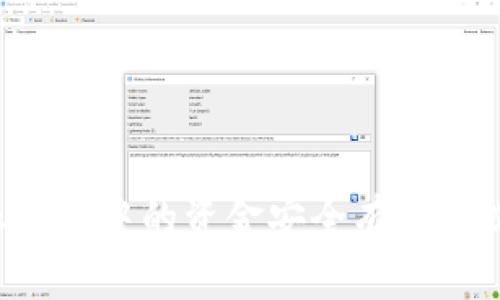 如何将B特派账户中的资金安全有效地提现到银行卡