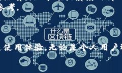   如何在iOS设备上免费下载