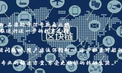   如何激活B特派手机：详