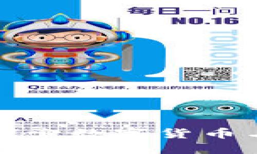 “币用与B特派：探索数字货币与区块链的未来”