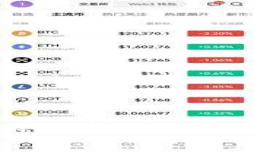 Web3远程工作招聘要求：全面解析与成功应对策略