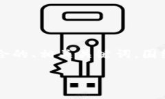 为了满足您关于“imtoken钱包usdt资产”的请求，我