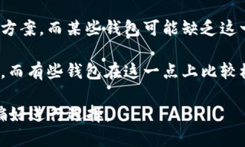 比特派钱包安卓官网网址

这是一个比较常见的话题，许多用户希望找到比特派钱包在安卓平台上的官方网站网址，以确保获取官方的、最新的和安全的钱包应用信息。

### 官方网址查询
比特派钱包的安卓官网网址通常可以通过在搜索引擎中直接搜索“比特派钱包安卓官方网站”来找到。值得注意的是，确保选择正确的网址，以免进入钓鱼网站或下载到恶意软件。

### 安全性
在下载任何加密货币钱包时，确保安全是至关重要的。建议通过Google Play商店等正规渠道下载应用，避免通过外部链接下载以降低风险。

### 比特派钱包功能
比特派钱包作为一种数字资产管理工具，提供了多种功能，包括但不限于：

1. **多种币种支持**：比特派钱包支持多种主流的加密货币。
2. **安全性**：通过多层加密技术和私钥管理确保用户资产的安全。
3. **用户友好的界面**：提供简洁的用户界面，使得新手也能轻松上手。

### 用户评价
许多用户对比特派钱包的评价主要集中在其功能的实用性和界面的友好性。不过，用户也要对比特派钱包的账户安全保持警惕。

### 可能相关的问题
接下来，我们将探讨几个与比特派钱包相关的重要问题。

比特派钱包安全吗？
比特派钱包的安全性是大多数用户非常关注的问题。首先，比特派钱包使用高水平的加密技术来保护用户的资产。所有的交易都通过多层加密进行处理，这意味着即使是在网络环境中，用户的资产也是相对安全的。

比特派钱包还提供了私钥管理功能，用户的私钥存储在设备本地，而不会上传至服务器。这种设计意味着即使比特派钱包的服务器遭受攻击，用户的资产依然安全。

然而，用户在使用比特派钱包时仍需保持警惕。例如，一定要定期更新应用程序，以确保使用最新的安全补丁。同时，避免在公共Wi-Fi环境下使用钱包，以降低账号泄露的风险。

此外，用户也可以开启两步验证等额外的安全措施来进一步保护自己的账户。总之，虽然比特派钱包具备高水平的安全性，但用户自身的安全意识也是至关重要的。

如何使用比特派钱包进行交易？
使用比特派钱包进行交易相对简单，适合所有用户，包括新手。首先，用户需要确保已经下载并安装了比特派钱包的安卓应用，并且已经完成了账户的注册与设置。

一旦用户成功注册并登录比特派钱包，他们可以通过以下步骤进行交易：

1. **充值资金**：用户可以通过将资金转入比特派钱包来开始使用。可以通过扫描二维码或者输入地址来完成充值过程。通常支持多种加密货币，如比特币、以太坊等。

2. **发起交易**：在主界面中，用户可以找到“发送”或“交易”的选项。点击后，将被要求输入接收方的地址及所需发送的数量。

3. **确认交易**：在确认交易之前，用户会看到交易的手续费和最终发送的金额。确保信息无误后，点击确认即可。

4. **交易完成**：交易成功后，用户将看到交易记录，并可随时在历史记录中查看该笔交易的详细信息。

这就是一般用户如何使用比特派钱包进行交易的基本流程。在整个过程中，确保网络连接稳定和钱包应用正常更新，可以有效减少交易失败的风险。

比特派钱包的优缺点是什么？
比特派钱包的使用给用户带来了许多便利，但它也有其优缺点。以下是一些主要的优缺点分析：

**优点：**

1. **多币种支持**：比特派钱包可以支持多种类型的加密货币，用户可以将不同的数字资产存放在一个钱包中，方便管理。

2. **安全性强**：如前所述，比特派钱包使用多层加密技术，并且用户的私钥不会存储在服务器上，这增强了资产的安全性。

3. **用户体验友好**：比特派钱包界面设计简单明了，用户特别是新手可以非常快速上手。

4. **交易迅速**：比特派钱包的交易速度较快，适合需要频繁进行交易的用户。

**缺点：**

1. **依赖于网络**：比特派钱包需要互联网连接，这对于在网络不稳定的环境下使用可能会造成影响。

2. **技术门槛**：尽管界面友好，部分高级功能可能仍要求用户具备一定的加密货币知识。

3. **潜在的市场波动风险**：用户在使用比特派钱包管理资产时，还需面对加密货币市场的波动风险。根据市场行情的变化，用户资产的价值可能会随时上升或下降。

4. **竞争多**：市面上有许多钱包供应商，虽然比特派钱包具有一定的市场份额，但在功能和服务上也面临着激烈的竞争。

比特派钱包与其他钱包的对比
在数字货币市场上，各种钱包种类繁多，每个钱包都有其独特的优势和劣势。以下是比特派钱包与一些其它流行钱包的比较：

1. **与硬件钱包对比**：硬件钱包如Ledger和Trezor提供高安全性，用户私钥在硬件设备内。尽管安全性更高，但成本较高且不够便携。相比之下，比特派钱包更为便携和易于使用，但安全性相对较低。

2. **与其他软件钱包对比**：市面上如Trust Wallet和Coinomi等软件钱包也提供了类似的功能。这些钱包通常支持多币种，用户界面相似。但是，比特派钱包在交易速度方面可能更具优势，而其他钱包可能在多样性功能上略胜一筹。

3. **用户支持和社区**：比特派钱包建立了一个活跃的用户社区，用户可以在社区中交流问题与解决方案。而某些钱包可能缺乏这一用户支持渠道，这会影响新手用户的使用体验。

4. **手续费结构**：比特派钱包的交易手续费相对透明，用户在交易前能够清楚地看到预估的手续费。而有些钱包在这一点上比较模糊，用户往往不知道在交易前需要承担多少手续费。

综上所述，选择比特派钱包或其他钱包类型，主要还是依据个人需求和对安全性、便携性、交易速度的偏好进行选择。