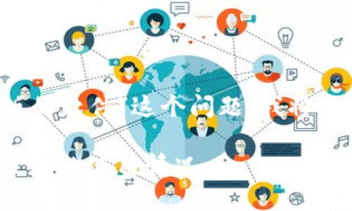 关于“b特派有没有网页版的软件”这个问题，我将尝试对其进行详细的探讨。

b特派：了解其软件及网页版的使用情况